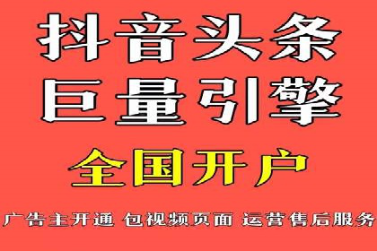 信息流广告代运营公司案例精选